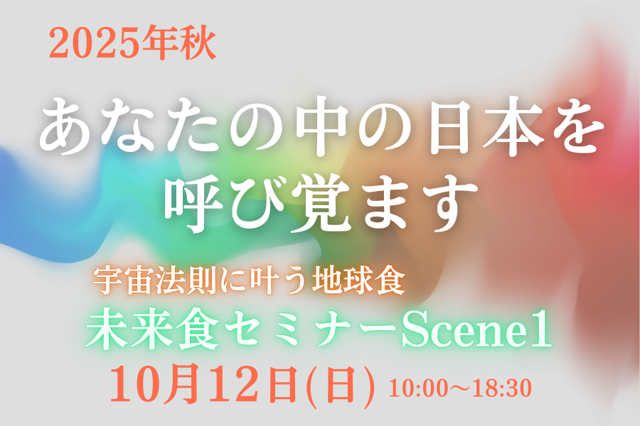 もう、毎日の健康情報に振り回されるの やめにしませんか？